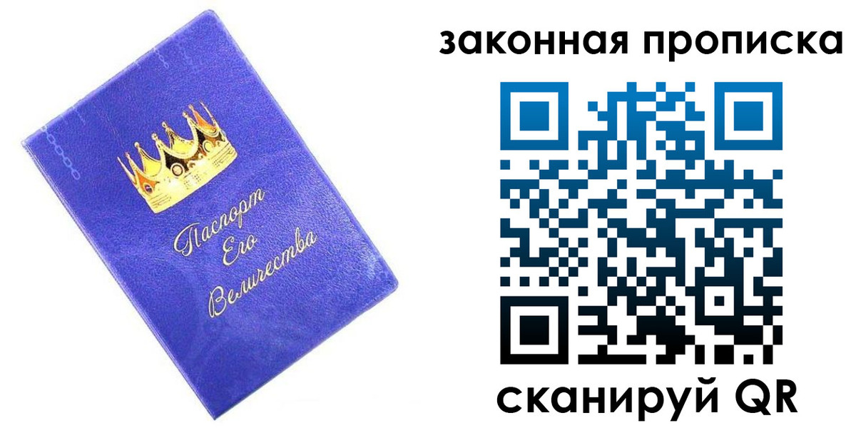 временная регистрация госуслуги в Чаплыгине