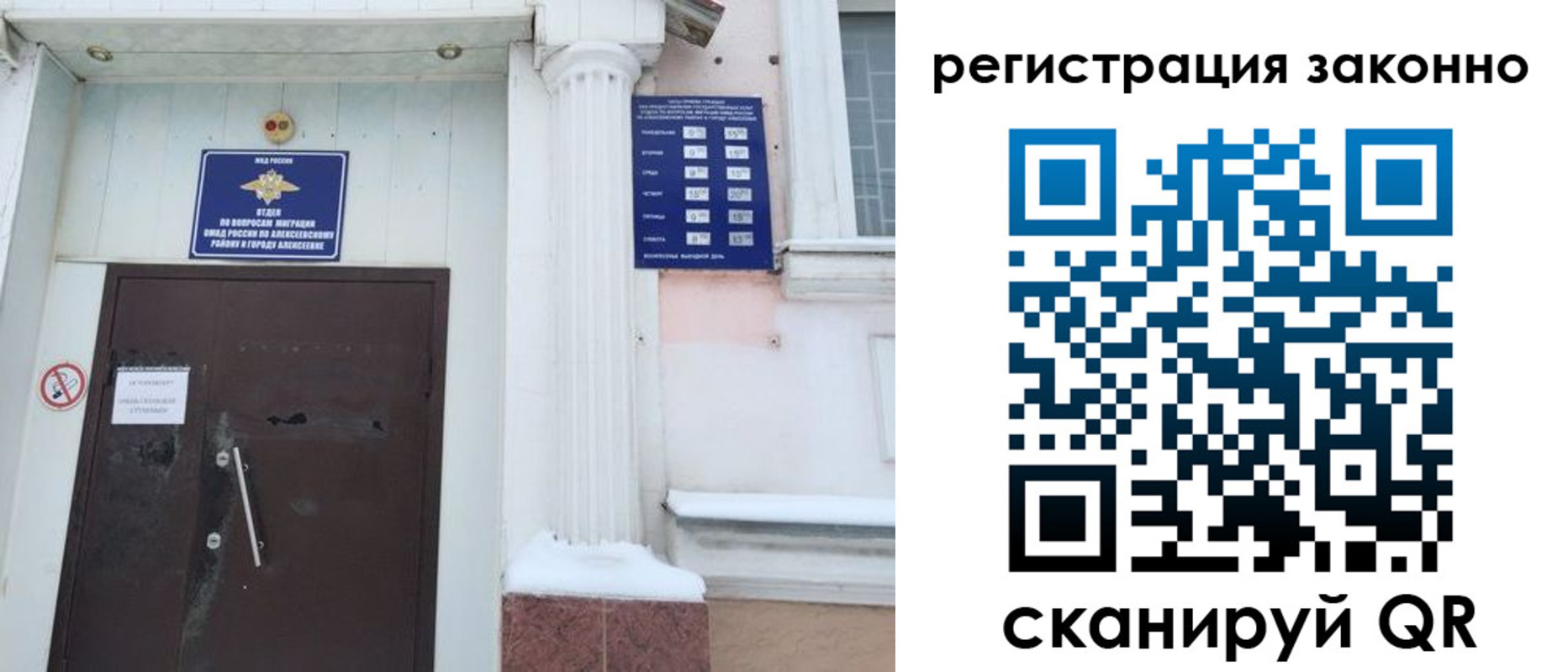 временная регистрация госуслуги в Чаплыгине