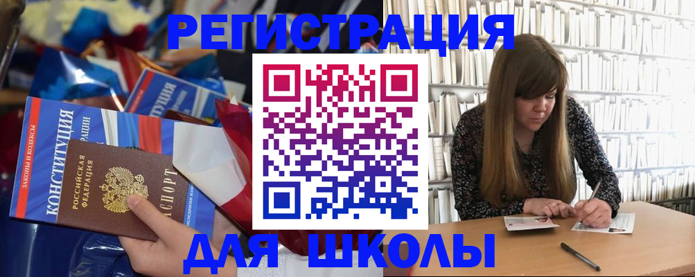 временная регистрация надежно в Чаплыгине