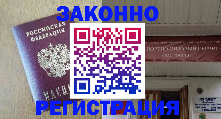 найти адрес прописки в Чаплыгине